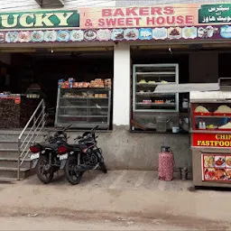 Bilal Bakery