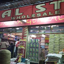 Bilal Kirana Store