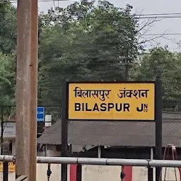 Bilaspur junction platform 6