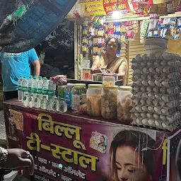 Billu Tea Stall