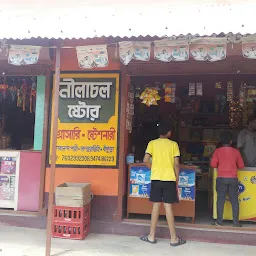 Bilu Kaku's Store
