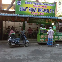 Binay Bihari Restaurant