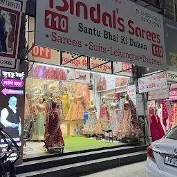 Bindal's Sarees Hisar | Best Ladies Wear Shop in Hisar | Since 1960