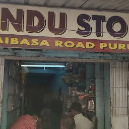 Bindu Store