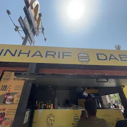 Binharif Dabeli ( Gandhidham )