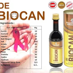 Biocan