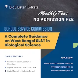 BioCluster - The Study Center for Life Science