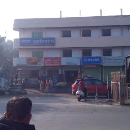 Birla Mandir Bus Stop