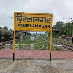Birlanagar Junction