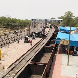 Birlanagar Junction