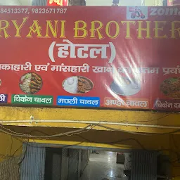 Biryani Brothers