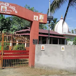 Bishnunagar Lakshmi Mandir
