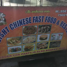 Bisht Chinese fast food