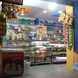 Bismillah Bakery & General Stores