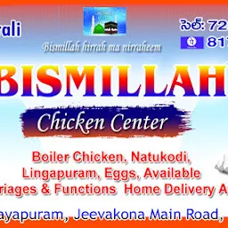Bismillah chicken center