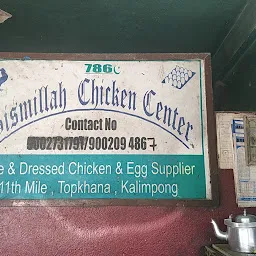 Bismillah Chicken Center