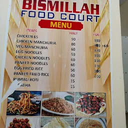 Bismillah food court