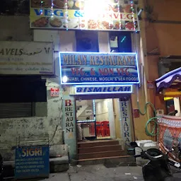 Bismillah Nonveg Restaurant