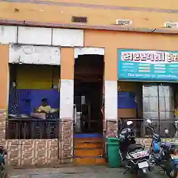 Bismillah Nonveg Restaurant