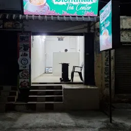 Bismillah Tea Center