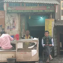 Biswa & Subho Kitchen