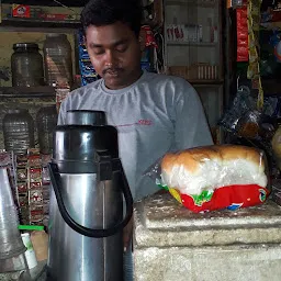 Biswajit Tea Stall