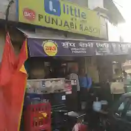 BK’s Punjabi Rasoi, Ludhiana