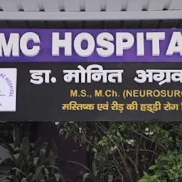 BMC Hospital-Neurosurgeon/spine surgeon/Brain Tumor Treatment/Treatment for paralysis