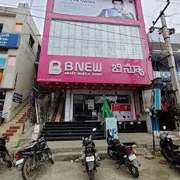 BNew Mobiles
