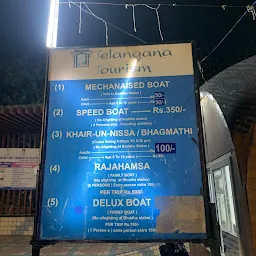Boat Ticket Counter