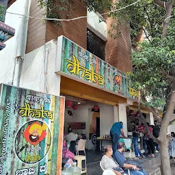 Bobby's Punjabi Dhaba