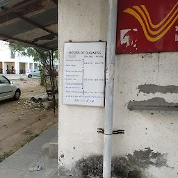 Bodakdev Sub Post Office