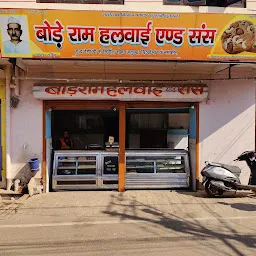 Boderam Halwai And Sons old shop