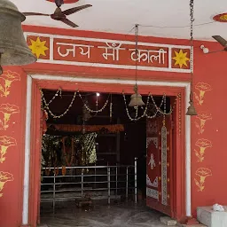 Bodhgaya Kali Mandir