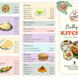 Bodhgaya Kitchen & bakery