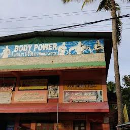 Body Power: Multi Gym And Fitness Center Ladies And Gents