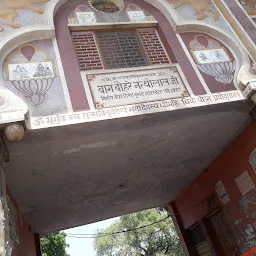 Bohre Wali Devi