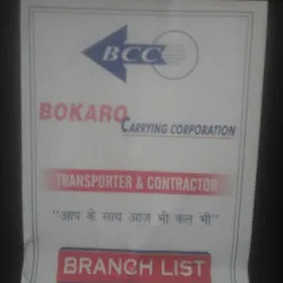 Bokaro Carrying Corporation