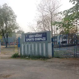 Bokaro Ispat Club And Sports Centre