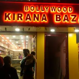 Bollywood Kirana Bazar