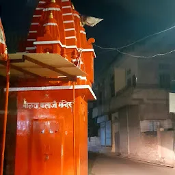 Bolta Balaji Temple
