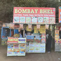 Bombay Bhel