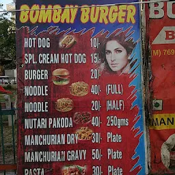 Bombay Burger