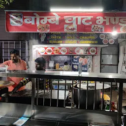 Bombay chaat bhandar