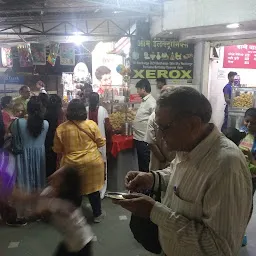 Bombay Chat Center