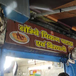 Bombay Chicken Paratha