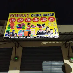 Bombay China Bazar