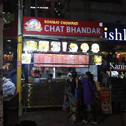 Bombay Chowpati