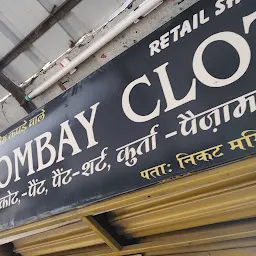 Bombay Cloth Emporium