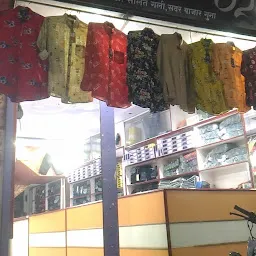 Bombay Dyeing Showroom